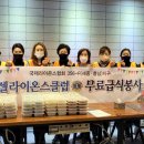 엔젤클럽 이미지