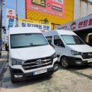 센트럴렌트카 이미지