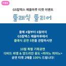 클래식으로 만나는 애니메이션 명작시리즈 | [공지] [이벤트 안내] 상반기 클래식 공연 관람하면, 하반기 피아노x피아노 공연 티켓을 드려요!