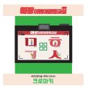 (주)해광산업 네이버블로그