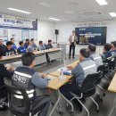 한일시멘트