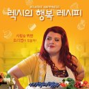 렉시 이미지
