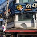 낙민역 1번출구 옆 이미지