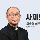 가톨릭 가치 반영 상장지수펀드 이미지