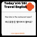 디시티잉글리쉬원격학원 이미지