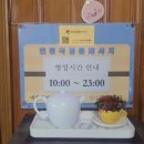 연중국정통마사지 이미지
