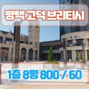 영웅부동산공인중개사사무소 이미지