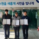 산남지구대 이미지