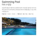숲앤휴 이미지