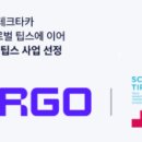 한국의약품물류(주) 이미지