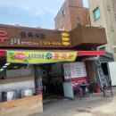 한우잡는날 이미지