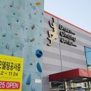 김대우암벽교실