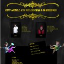 샤인키즈 이미지