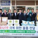 (유)개벽종합건설 이미지