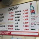 다인막창 이미지