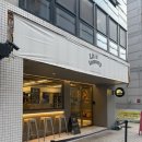 사당역 14번출구 옆 2 | 사당역 | 아이와 반려동물도 동반 가능한 사당역 수제버거 맛집 릿잇타미 내돈내산 솔직한 후기