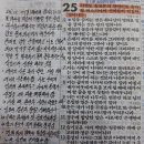 2023년 12월 17일(일) 주일대예배 잠언 25장 1~13절 하나님 마음에 기쁨을 주는 사람 이미지