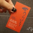 미우초밥 이미지