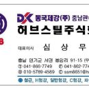 철근시황 - 7월 25일자 5만원 인상 발표 및 그 이후... 이미지