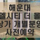 LCT몰공인중개사사무소 이미지