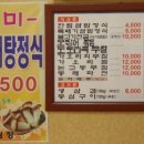 한림정 이미지