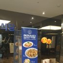 연안식당 국회의사당점 이미지