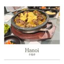 P-7115 | 베트남 하노이 서호 한식당 맛집 우월관 콜키지 프리 후기