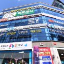 두암팔팔정형외과의원 네이버블로그
