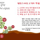 (주)유한생명과학 이미지