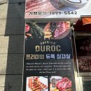 벼리축산