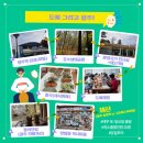 (주)보고여행사 이미지