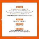 파파이스 강남점 이미지