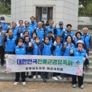 전몰군경유족회 온양신문