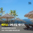 별고을여행사 이미지
