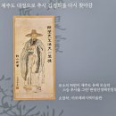 진도여행2 : 첨찰산(블랙야크섬앤산/ 최단코스 진도기상대들머리날머리), 진도쌍계사, 운림산방, 신호등...