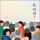 석항보건진료소 이미지