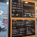 오씨상회 | 남원 시청 근처 맛집 추천: 현지인이 즐겨 찾는 삼겹살 전문점 ‘오씨상회’ 후기