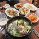 서대문구 홍제동 복날 삼계탕 맛집 누룽지백숙 전문점 산천마루 후기