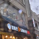 정동진회도매수산 이미지