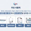 (주)신흥테크