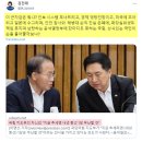 아들 학폭, 생기부 기재했으면 고대 추가합격 불가 이미지