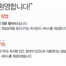 신월세천1 이미지