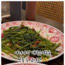 타이반쩜 - 고양시 일산동구 일산로427번길 33 | 타이반쩜