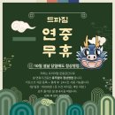 타이거 파라다이스 이미지