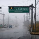 충남농산 - 공주시 산성시장4길 94-17 | 충남농산