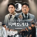 흑백 이미지