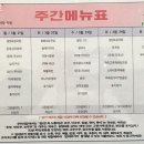 (주)푸르웰 이미지