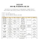표선도서관 이미지