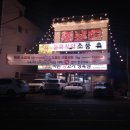 바른생고기정육점 소풍정육식당 이미지