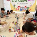 광주시 육아종합지원센터 이미지